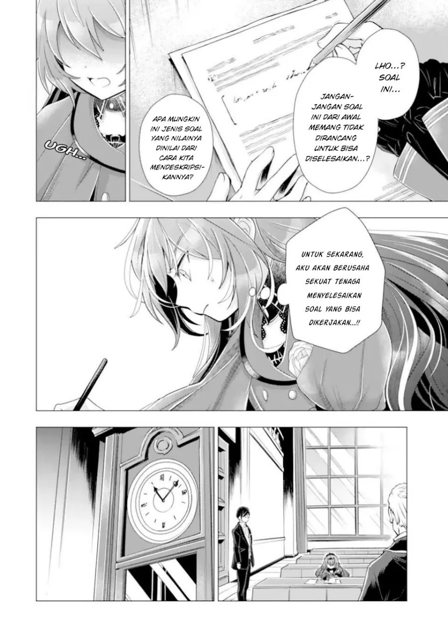 Manga Kareinaru Akujo ni Naritai wa!: Aisare Tensei Shoujo wa, Tanoshii Nidome no Jinsei o Okurimasu Chapter 8.3 gambar 2