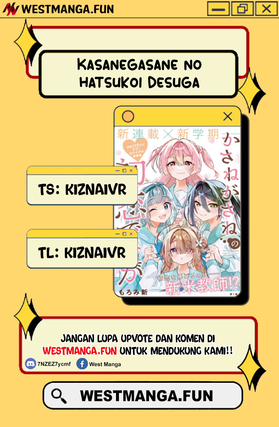 Kasanegasane no Hatsukoi Desuga Chapter 4 Gambar 3