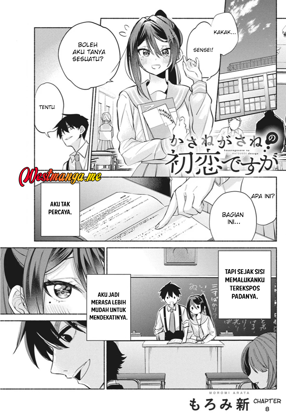 Manga Kasanegasane no Hatsukoi Desuga Chapter 8 gambar 2
