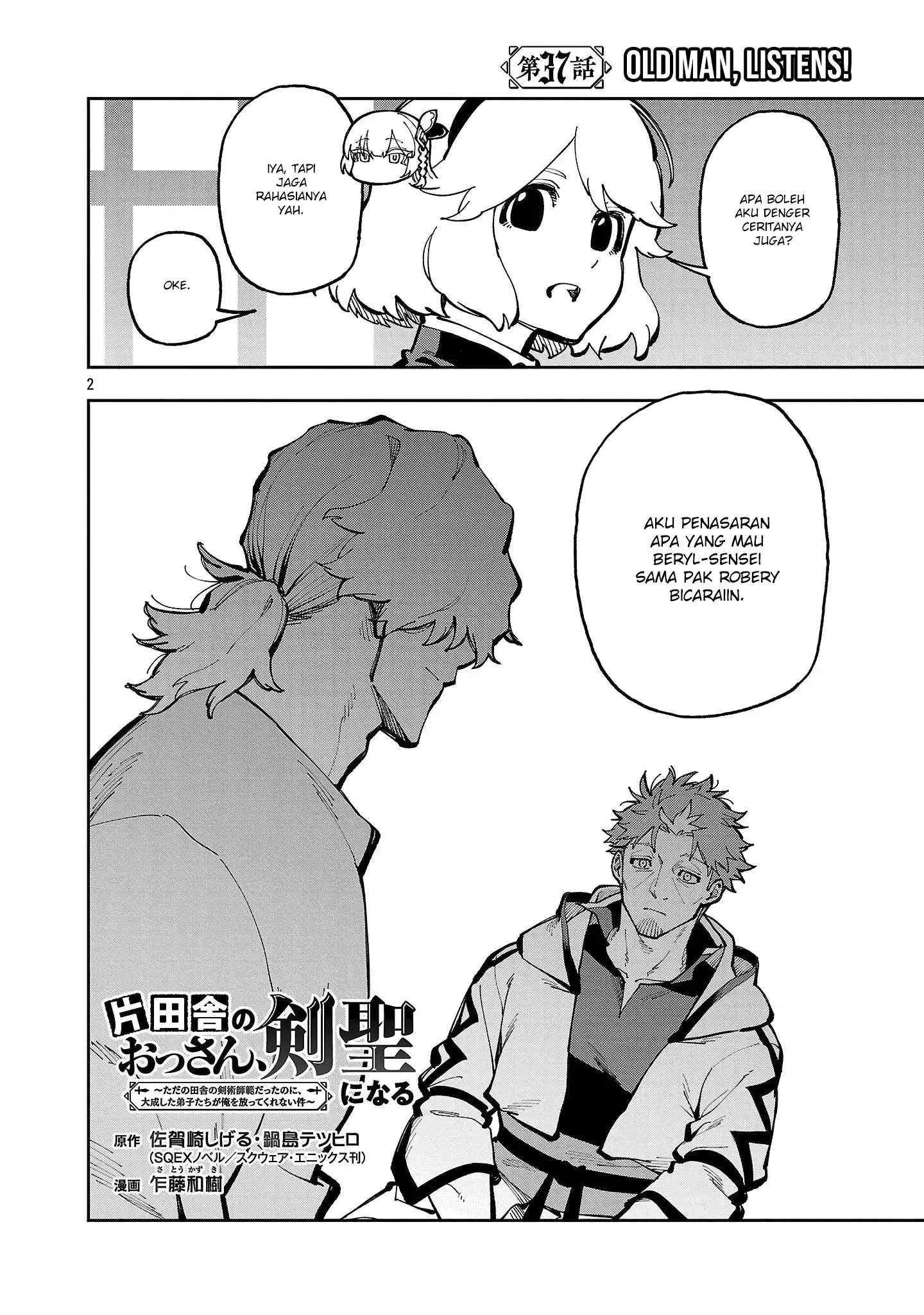 Katainaka no Ossan, Kensei ni Naru ~tada no inaka no kenjutsu shihan datta no ni, taisei shita deshi-tachi ga ore wo hottekurenai ken~ Chapter 37 Gambar 3