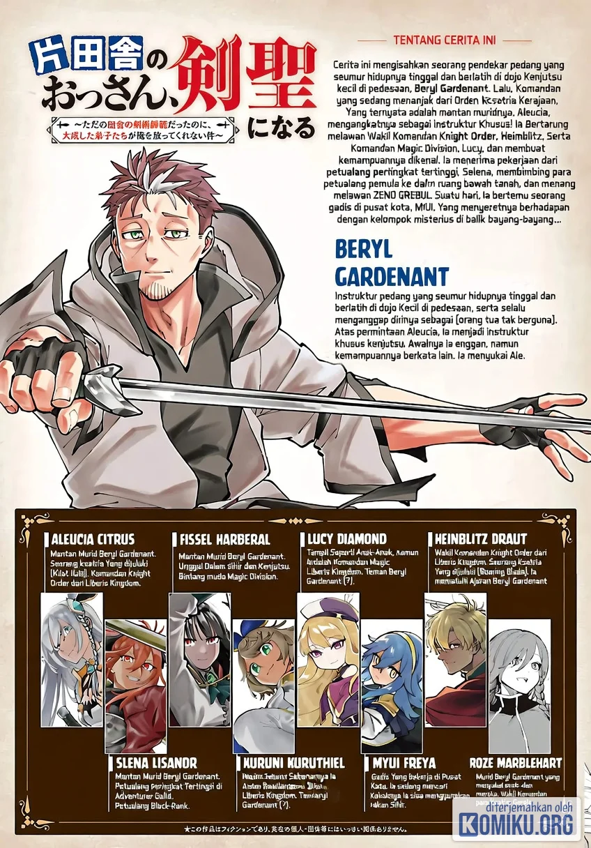 Katainaka no Ossan, Kensei ni Naru ~tada no inaka no kenjutsu shihan datta no ni, taisei shita deshi-tachi ga ore wo hottekurenai ken~ Chapter 42 Gambar 3