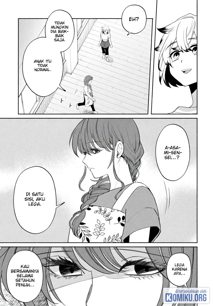 Kaya-chan wa Kowakunai Chapter 49 Gambar 3