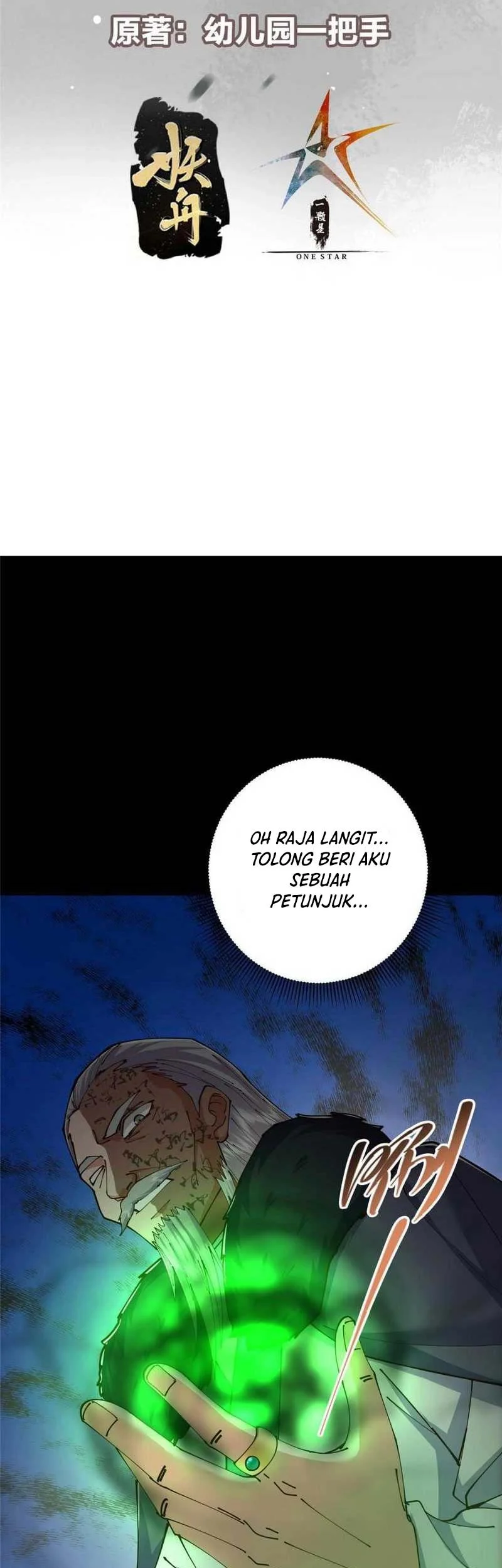 Keep A Low Profile, Sect Leader Chapter 237 Gambar 4