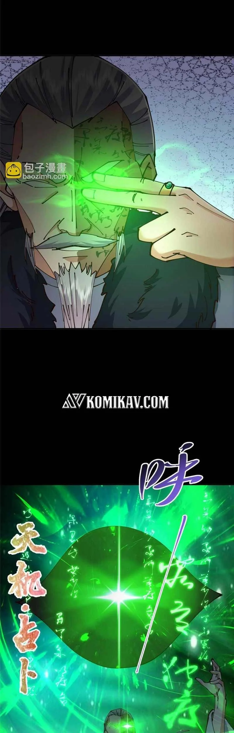 Keep A Low Profile, Sect Leader Chapter 237 Gambar 6