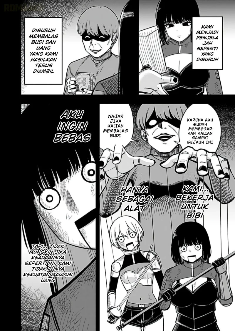 Keiken wo Sukiru ni suru Bannou na Nouryoku wo Te ni Irete, Saikyou no Tansaku-sha ni Narimashita ~JK to Issho ni Dungeon Tansaku de Nariagaru~ Chapter 12 Gambar 3