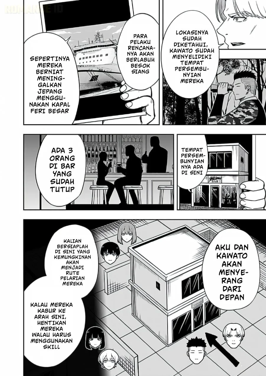 Keiken wo Sukiru ni suru Bannou na Nouryoku wo Te ni Irete, Saikyou no Tansaku-sha ni Narimashita ~JK to Issho ni Dungeon Tansaku de Nariagaru~ Chapter 15 Gambar 3