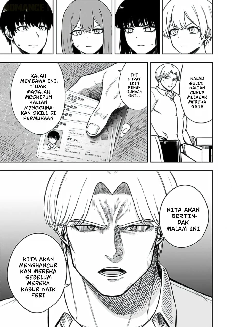 Keiken wo Sukiru ni suru Bannou na Nouryoku wo Te ni Irete, Saikyou no Tansaku-sha ni Narimashita ~JK to Issho ni Dungeon Tansaku de Nariagaru~ Chapter 15 Gambar 4