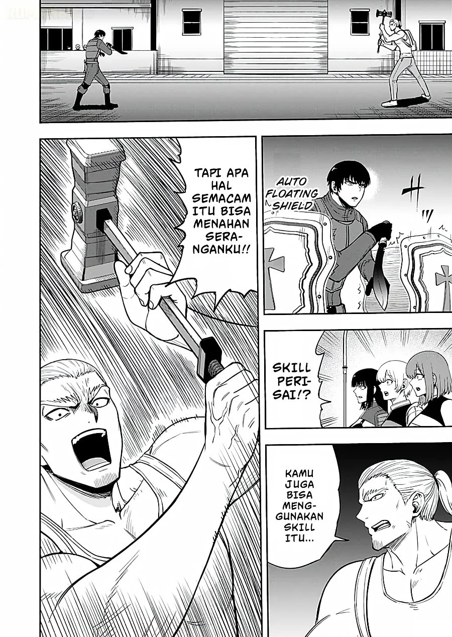 Keiken wo Sukiru ni suru Bannou na Nouryoku wo Te ni Irete, Saikyou no Tansaku-sha ni Narimashita ~JK to Issho ni Dungeon Tansaku de Nariagaru~ Chapter 16 Gambar 3