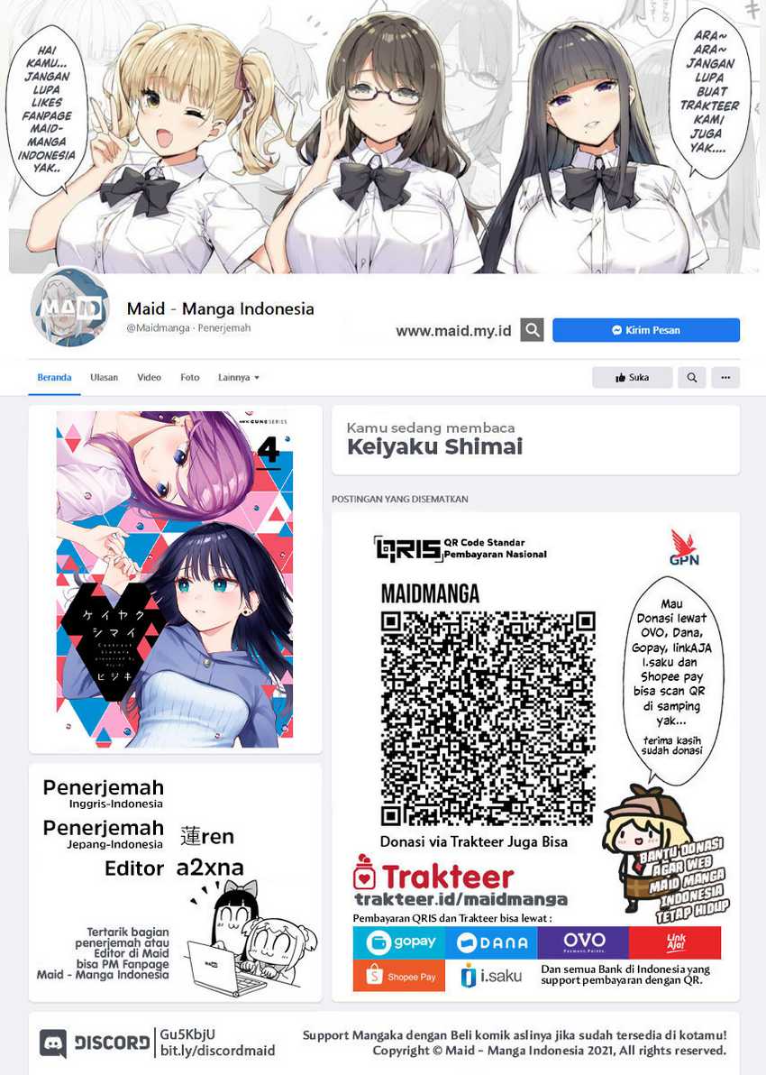 Manga Keiyaku Shimai Chapter 23.1 gambar 2