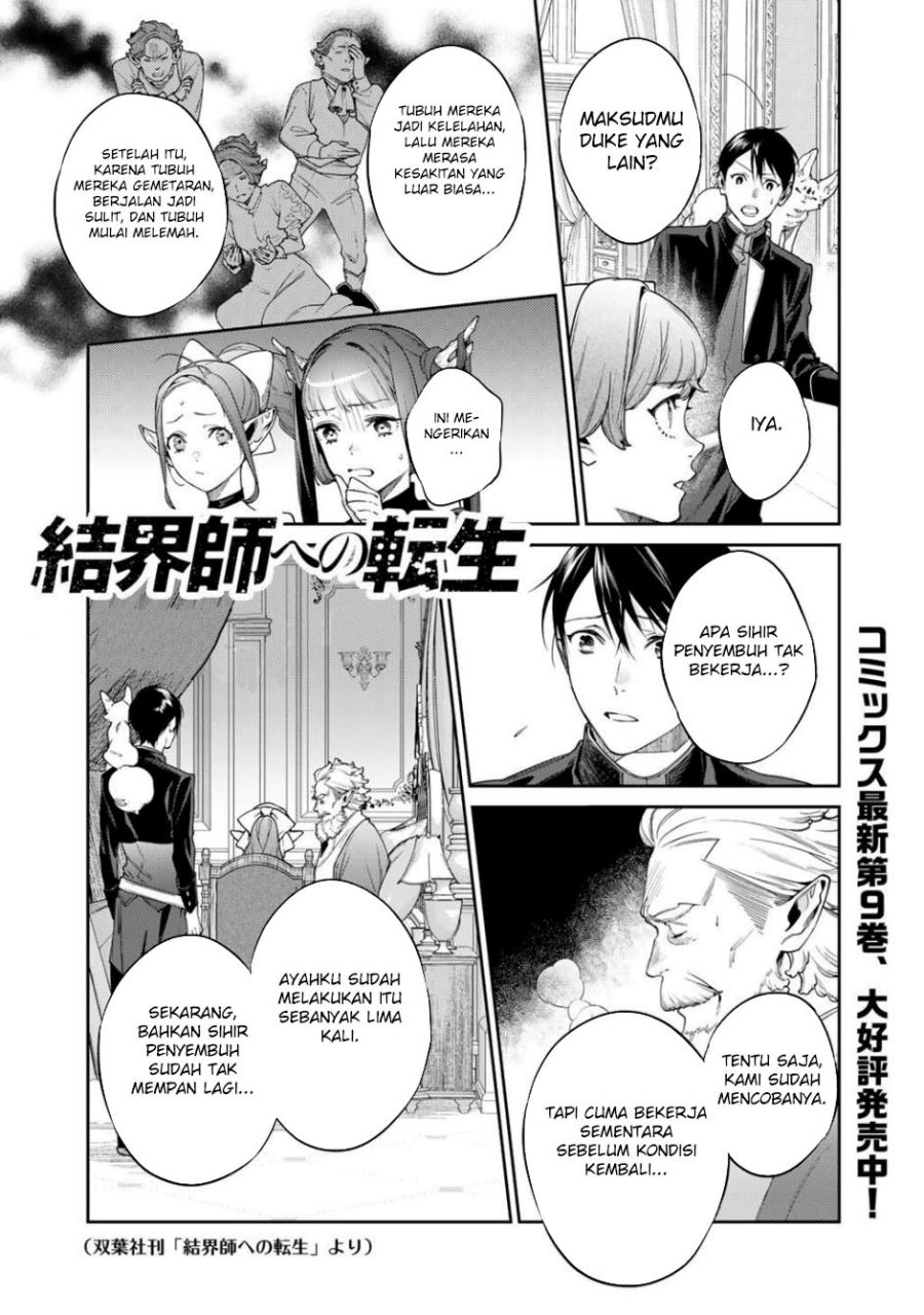Manga Kekkaishi e no Tensei Chapter 56.2 gambar 2