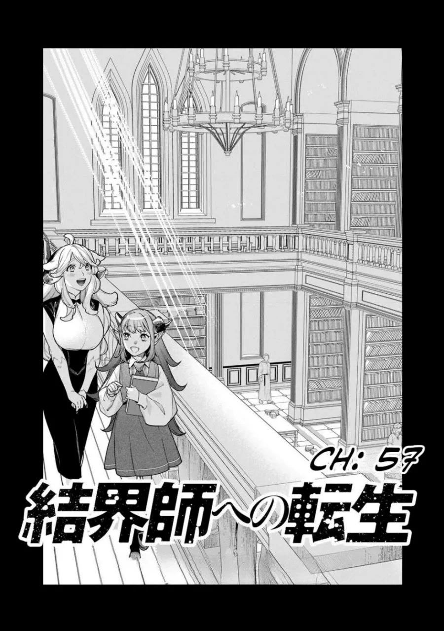 Manga Kekkaishi e no Tensei Chapter 57 gambar 2