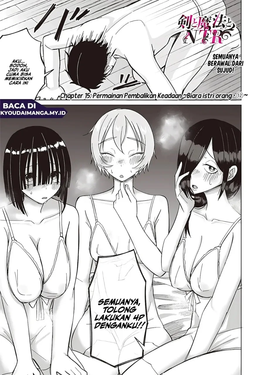 Manga Ken to Mahou to NTR Chapter 15 gambar 2