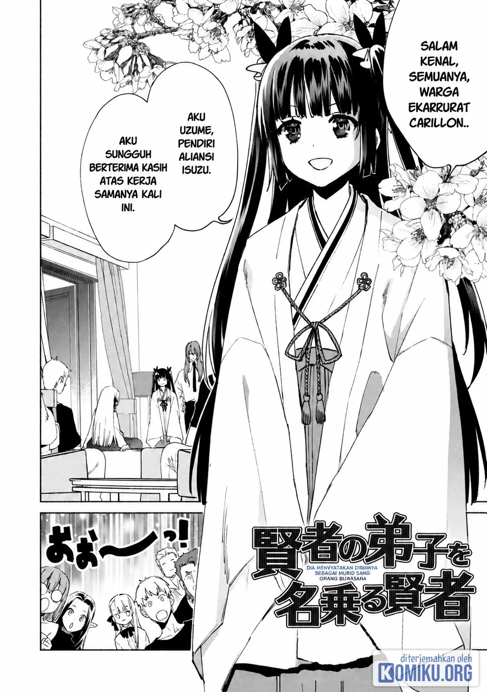Kenja No Deshi Wo Nanoru Kenja Chapter 85 Gambar 3