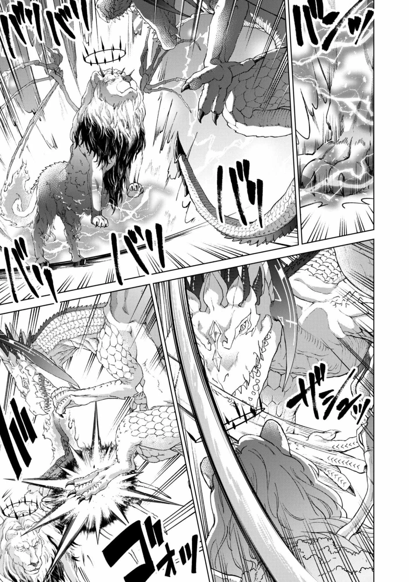 Kenja No Deshi Wo Nanoru Kenja Chapter 94 Gambar 3