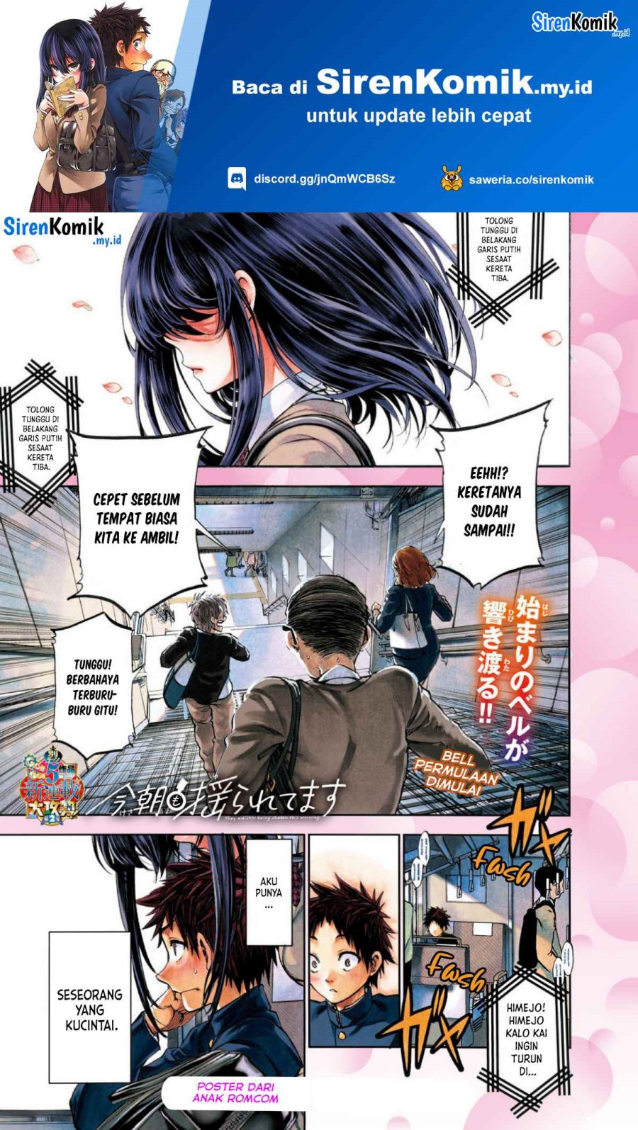 Manga Kesa Mo Yuraretemasu Chapter 1 gambar 2