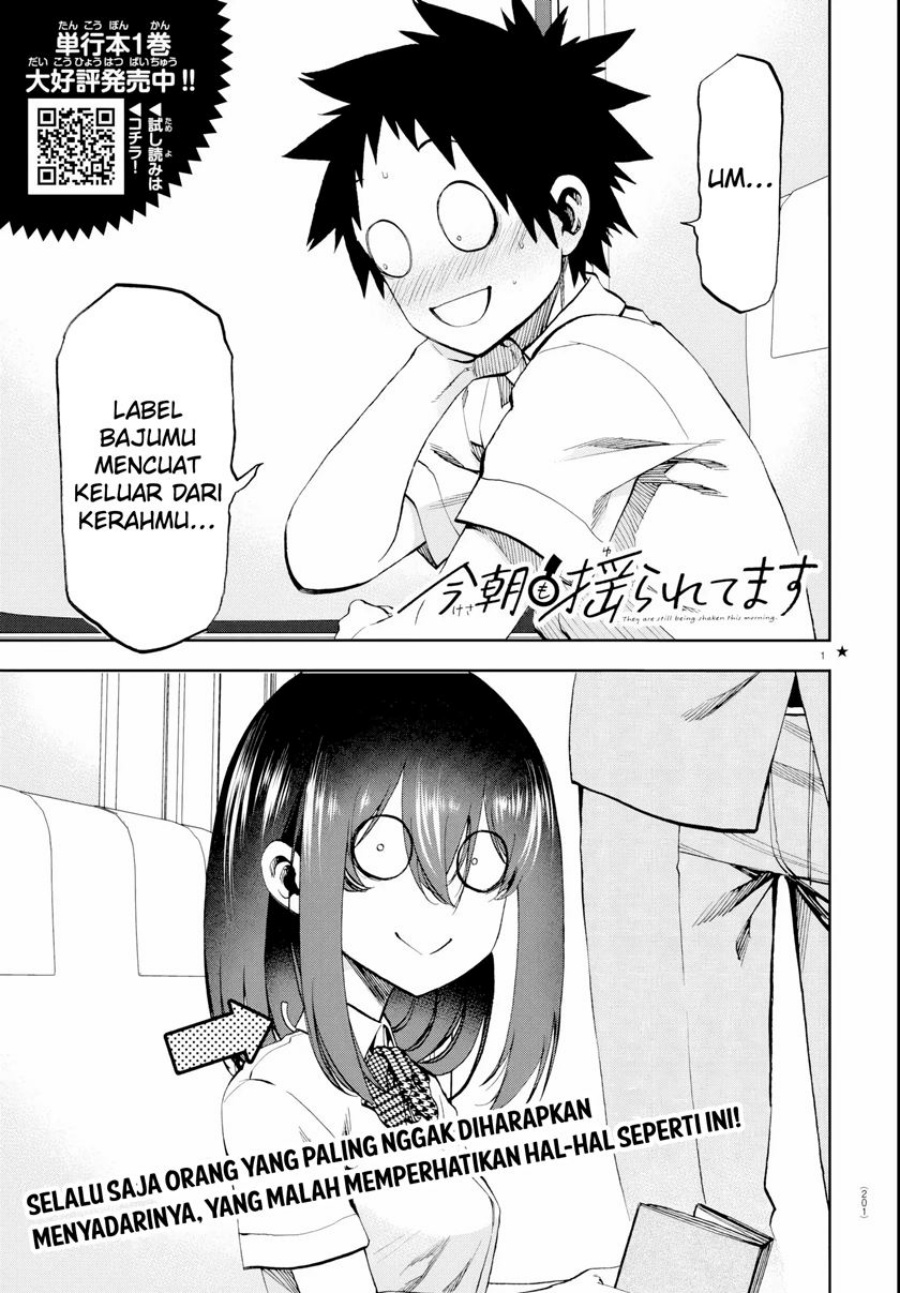Manga Kesa Mo Yuraretemasu Chapter 16 gambar 2