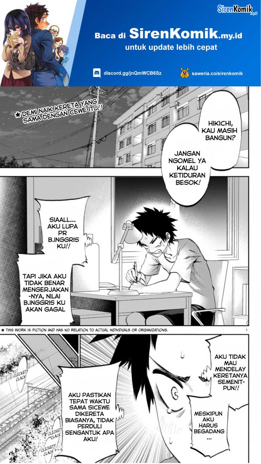 Manga Kesa Mo Yuraretemasu Chapter 3 gambar 2