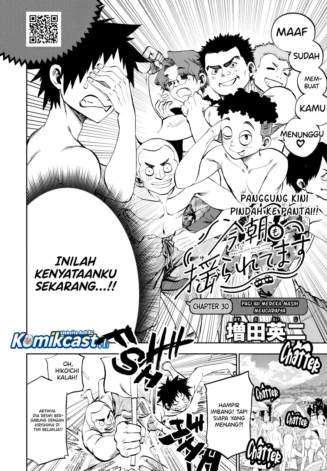 Manga Kesa Mo Yuraretemasu Chapter 30 gambar 2