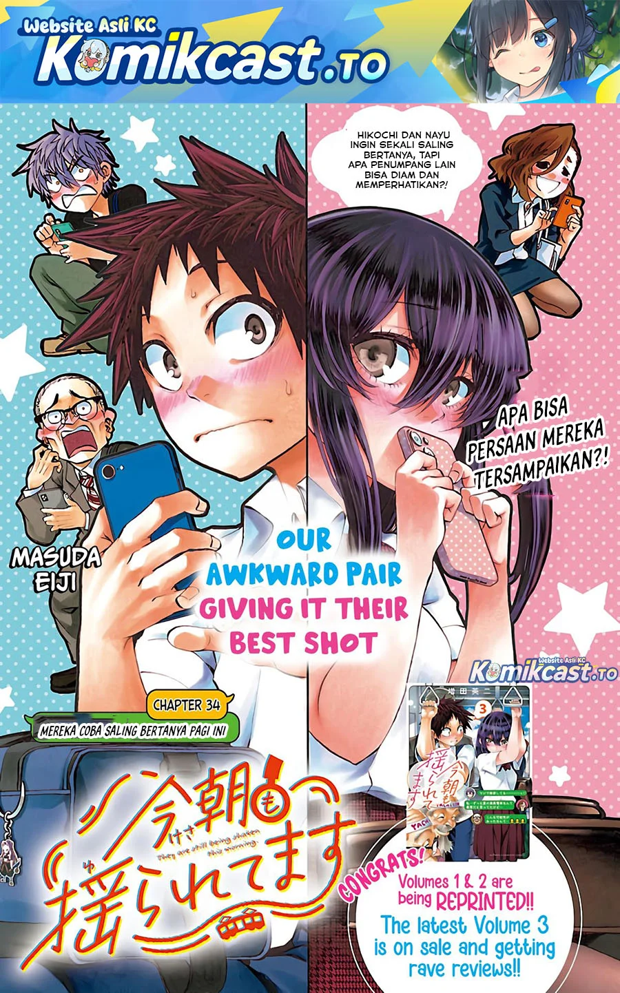 Manga Kesa Mo Yuraretemasu Chapter 34 gambar 2