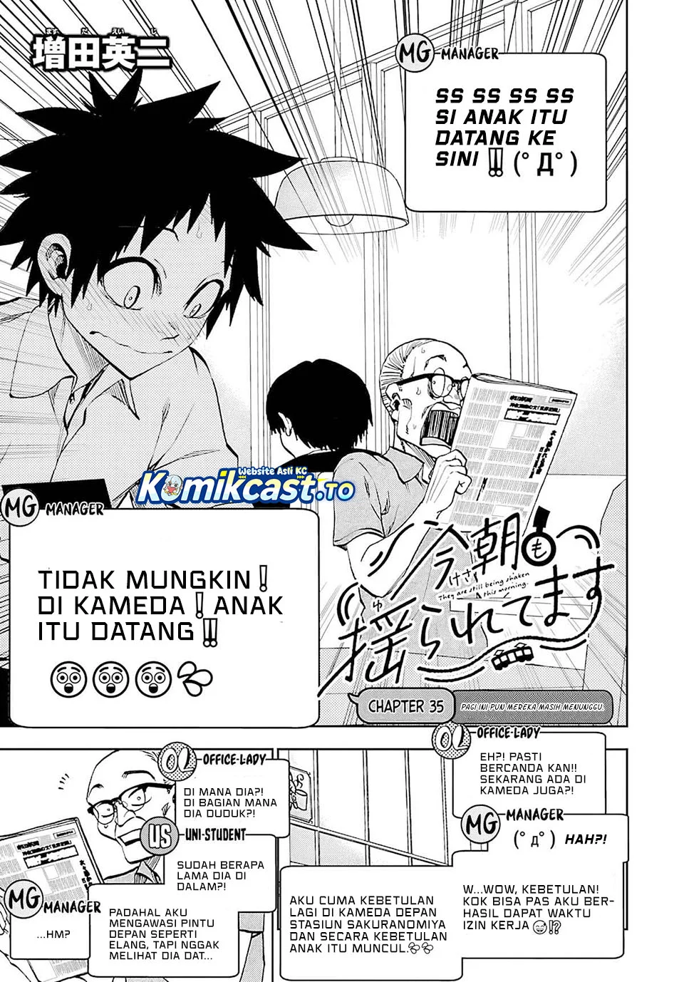 Kesa Mo Yuraretemasu Chapter 35 Gambar 3