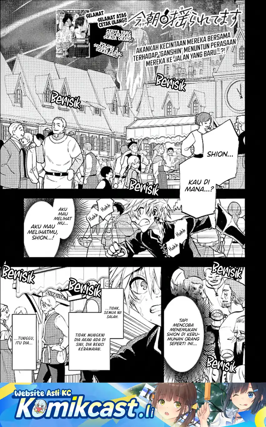 Manga Kesa Mo Yuraretemasu Chapter 36 gambar 2