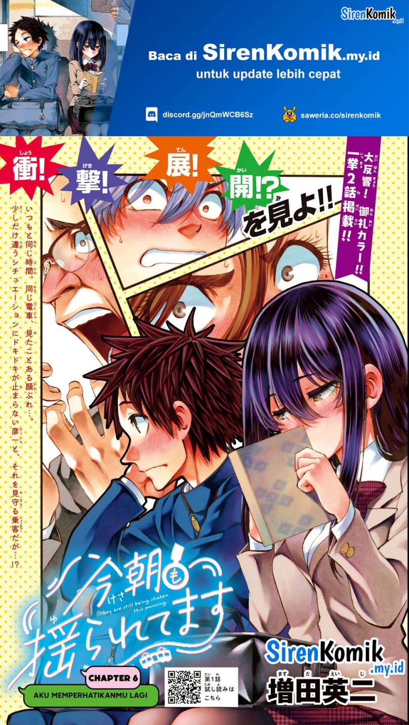 Manga Kesa Mo Yuraretemasu Chapter 6 gambar 2