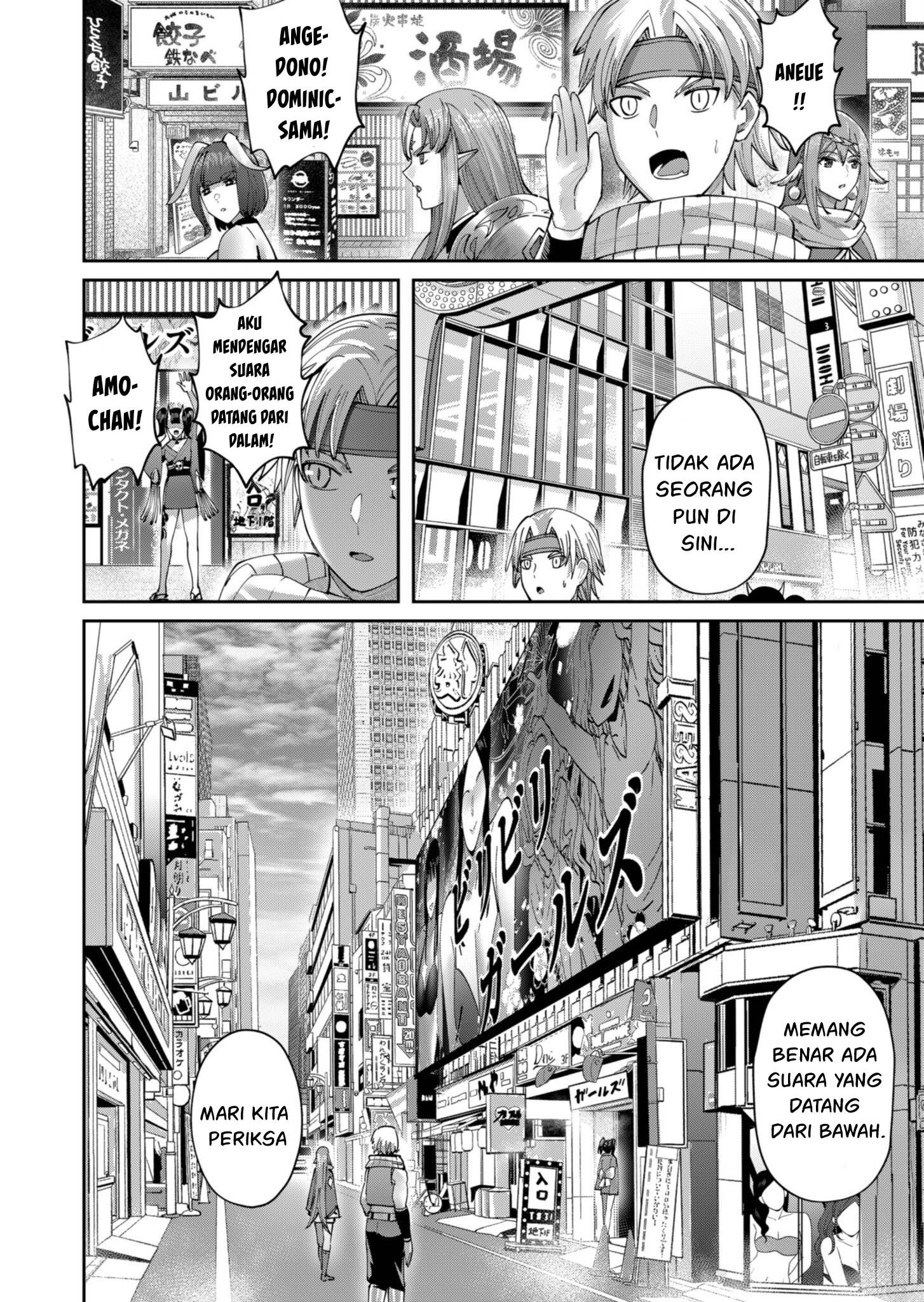 Kichiku Eiyuu Chapter 63 Gambar 3