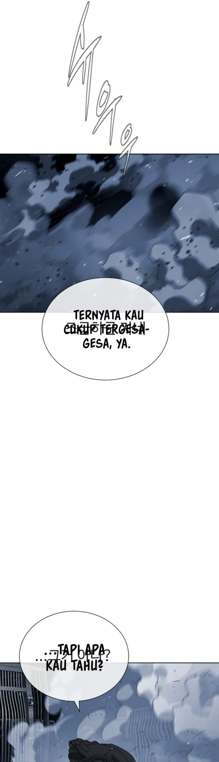 Killer Peter Chapter 132 Gambar 13
