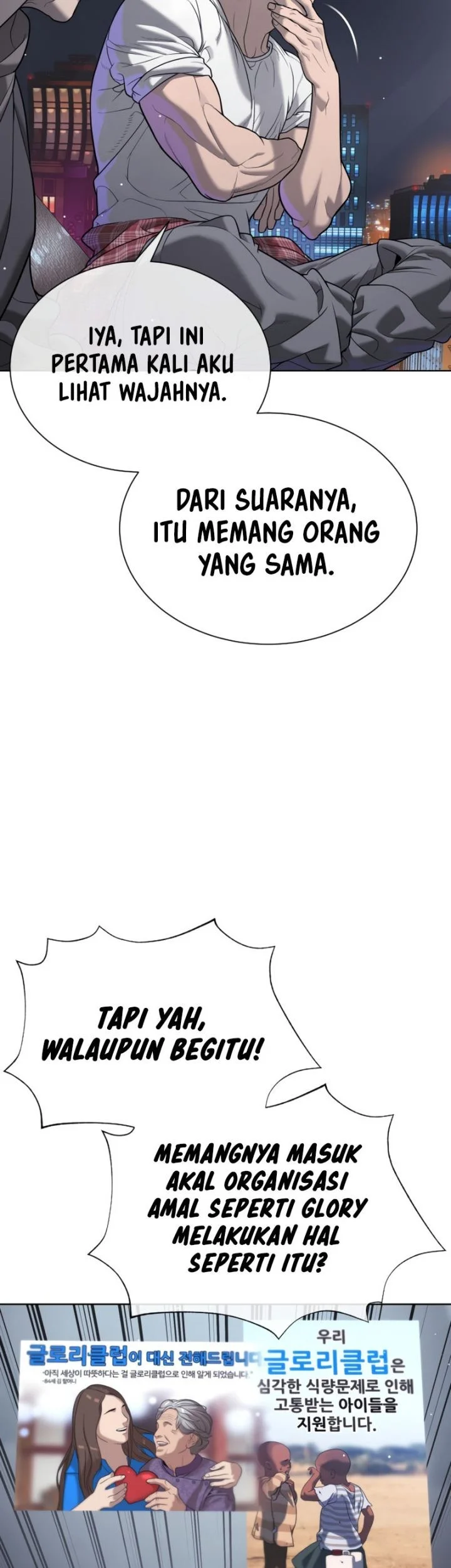Killer Peter Chapter 137 Gambar 11