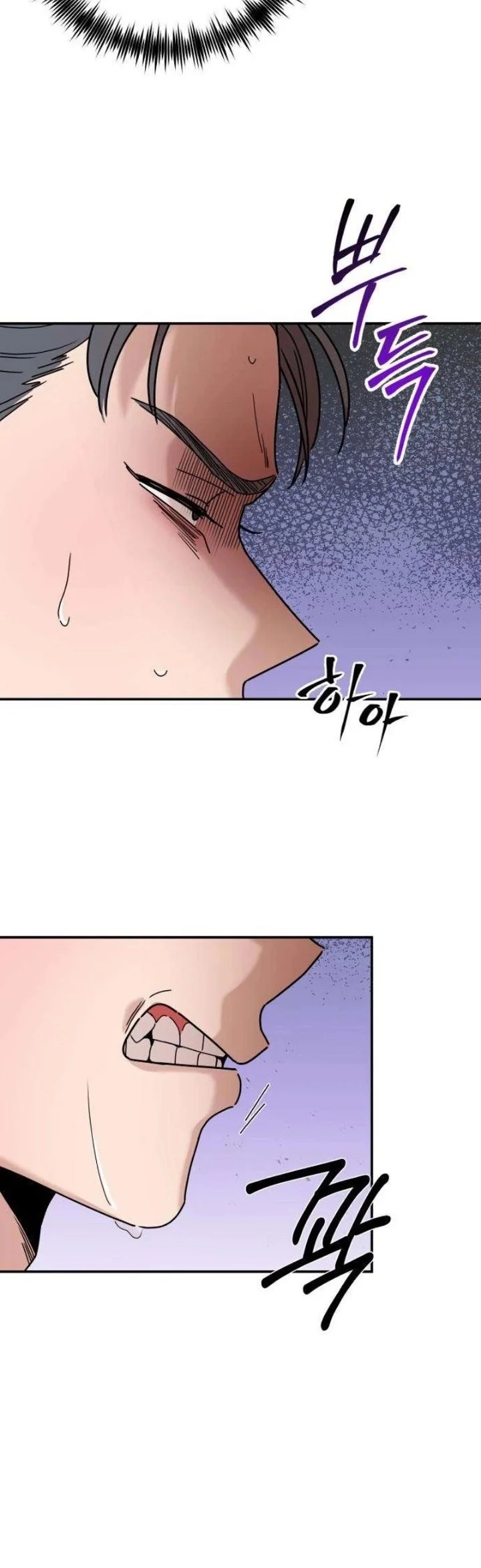 Killing Darling Baby ♡ Chapter 1 Gambar 8