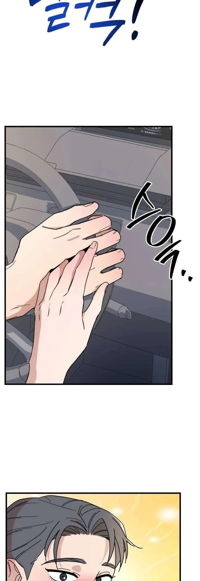 Killing Darling Baby ♡ Chapter 9 Gambar 6