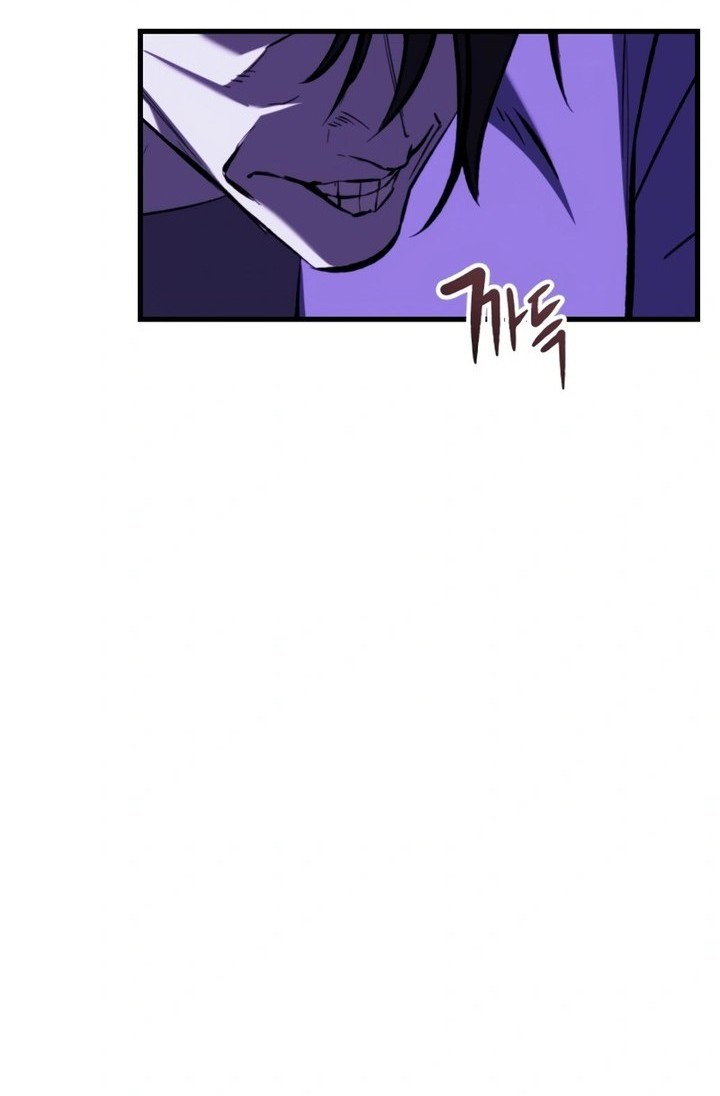 Killing Killer Chapter 114 - Halaman 12