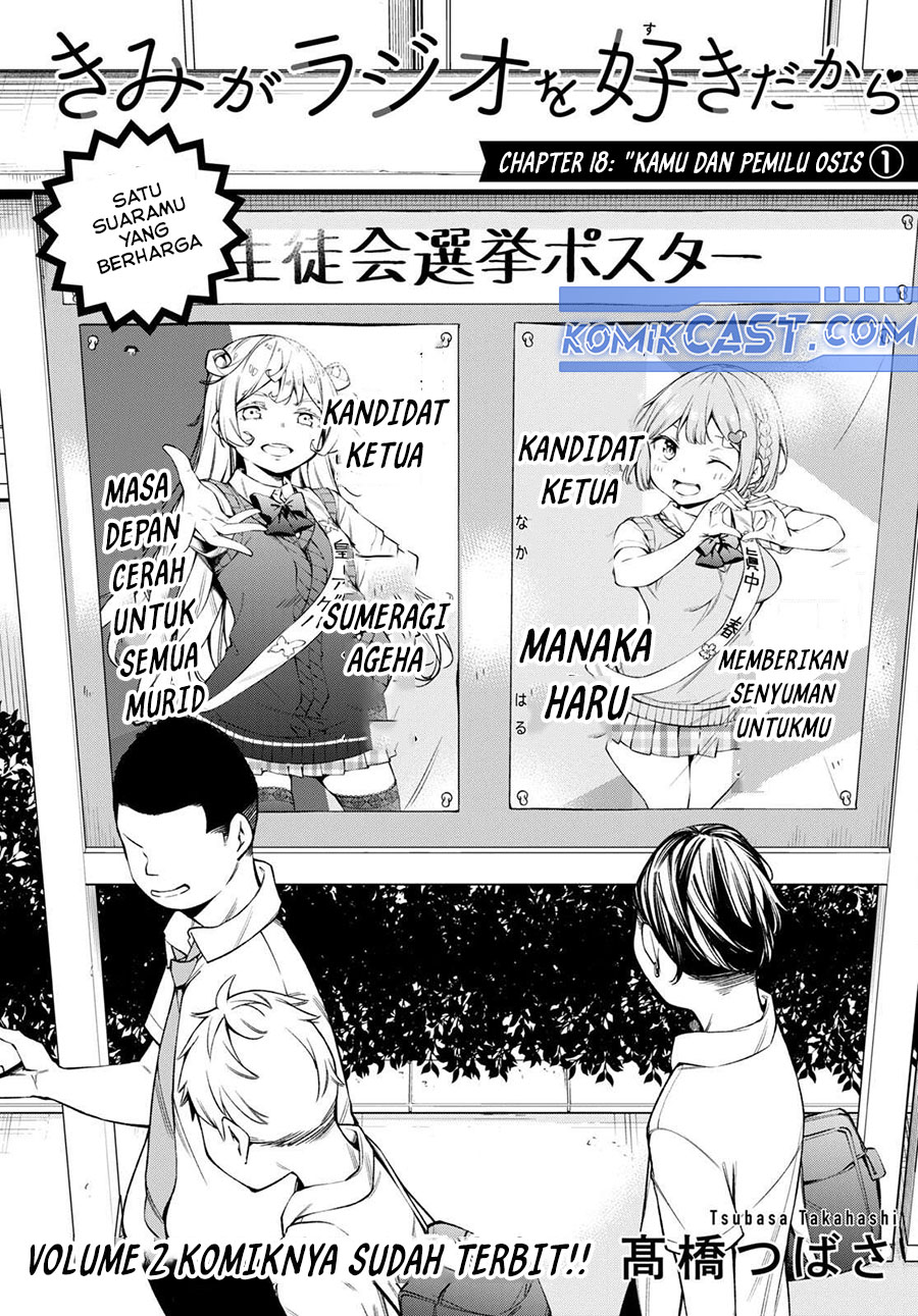 Manga Kimi ga Radio wo Suki dakara Chapter 18 gambar 2