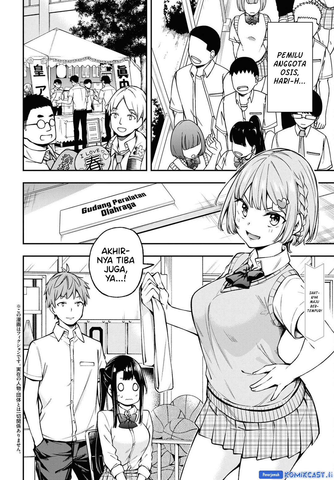 Manga Kimi ga Radio wo Suki dakara Chapter 21 gambar 2
