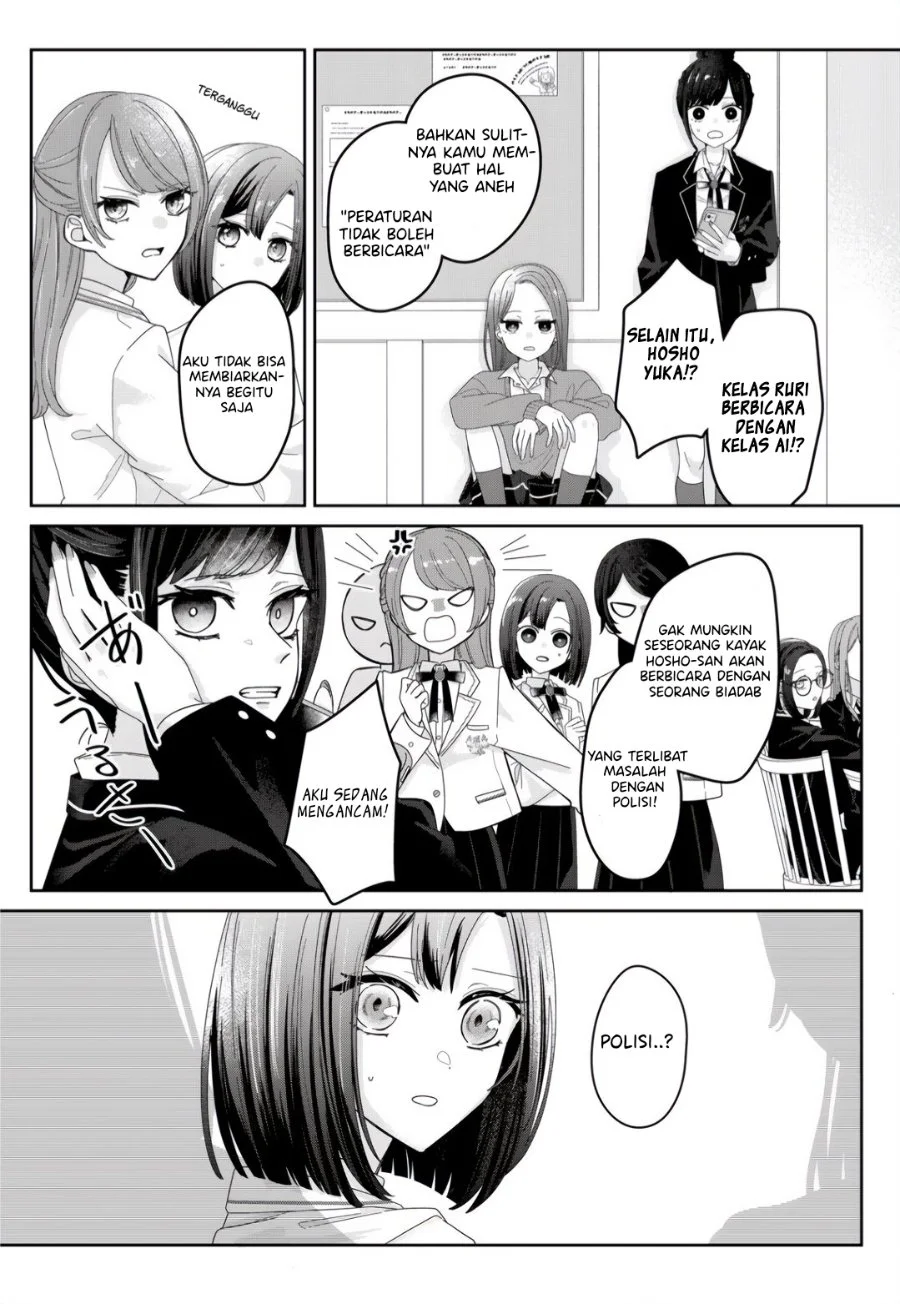 Kimi Meku Yoru ni Kogarete Chapter 2 Gambar 3