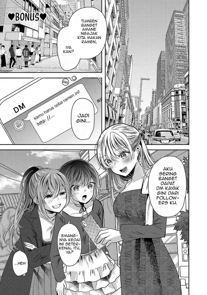 Manga Kimi ni Koisuru Sanshimai Chapter 41.5 gambar 2
