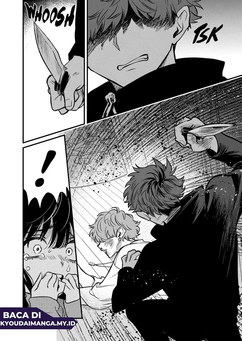 Kimi ni Koisuru Satsujinki Chapter 25 Gambar 3