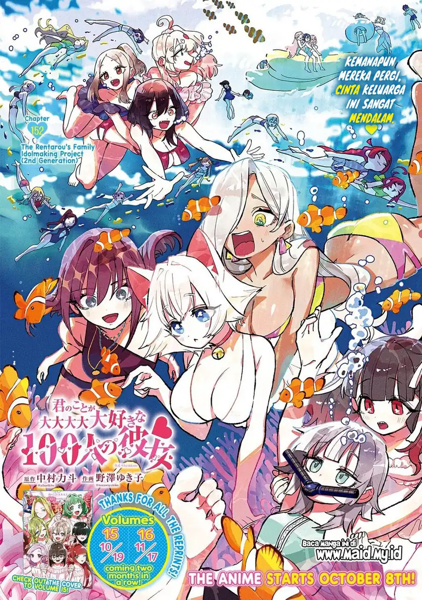 Kimi no Koto ga Dai Dai Dai Dai Daisuki na 100-ri no Kanojo Chapter 152 Gambar 3