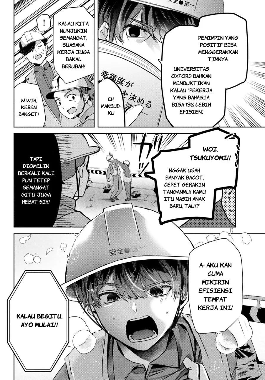 Kimi to Sakura no Hanataba wo - Denshi Gentei Egaki Oroshi Tokuten-tsuki Chapter 1 Gambar 5
