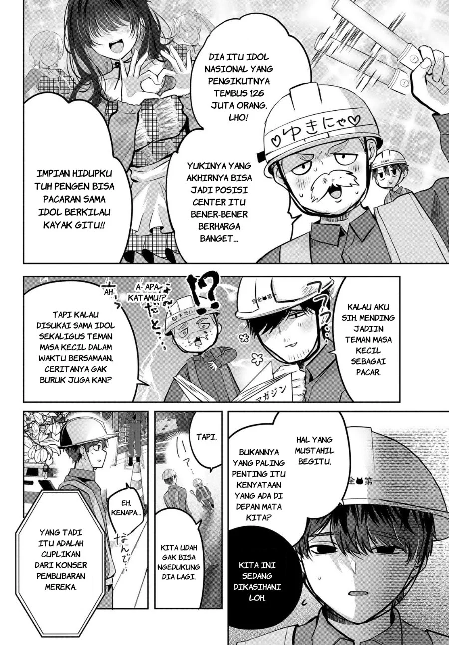 Kimi to Sakura no Hanataba wo - Denshi Gentei Egaki Oroshi Tokuten-tsuki Chapter 1 Gambar 7
