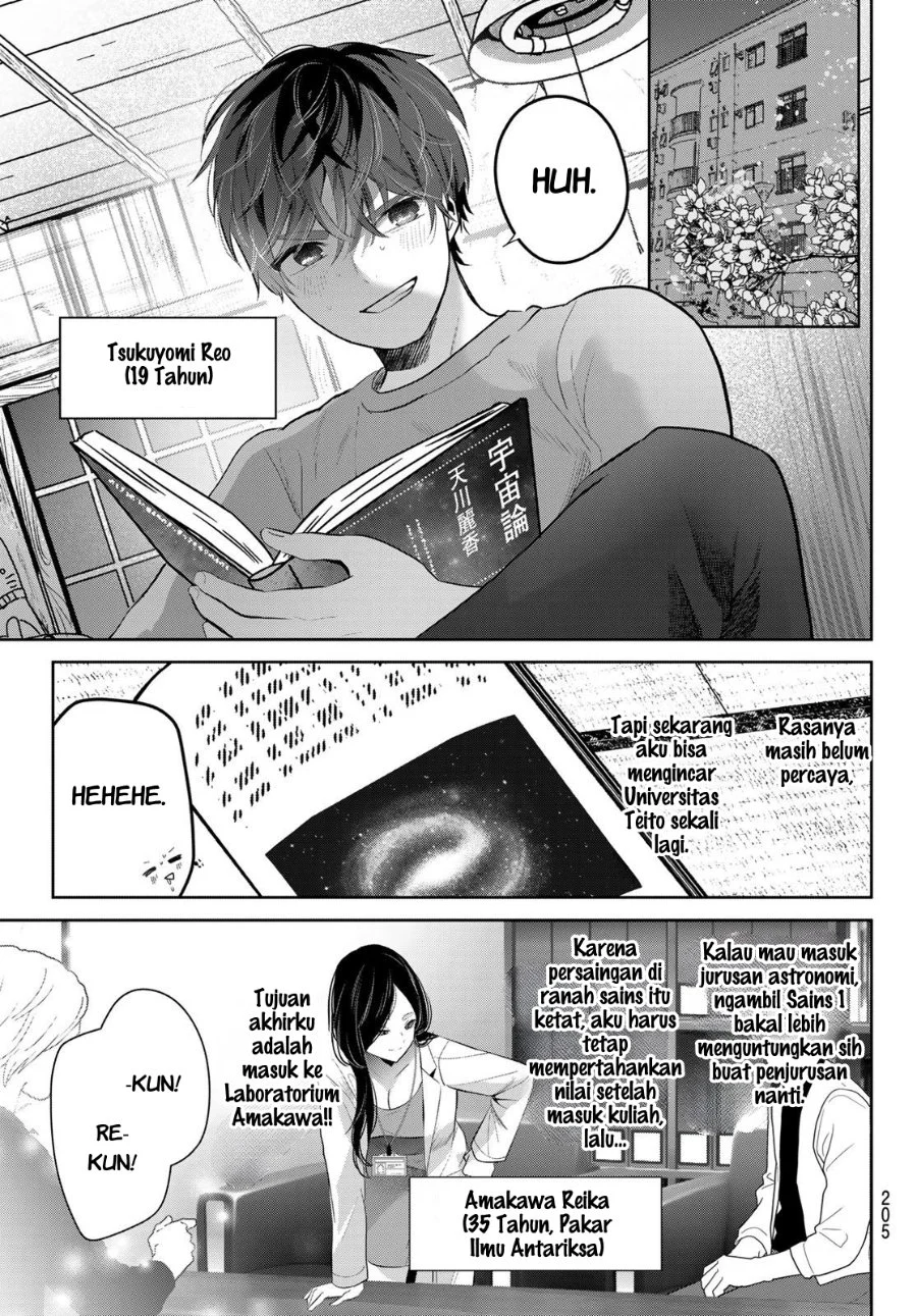 Kimi to Sakura no Hanataba wo - Denshi Gentei Egaki Oroshi Tokuten-tsuki Chapter 2 Gambar 4