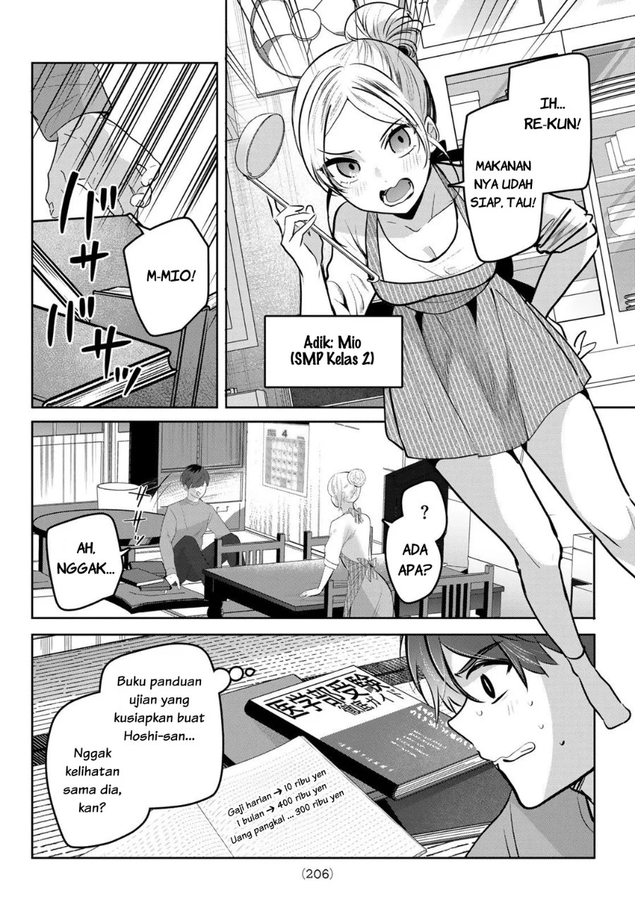 Kimi to Sakura no Hanataba wo - Denshi Gentei Egaki Oroshi Tokuten-tsuki Chapter 2 Gambar 5