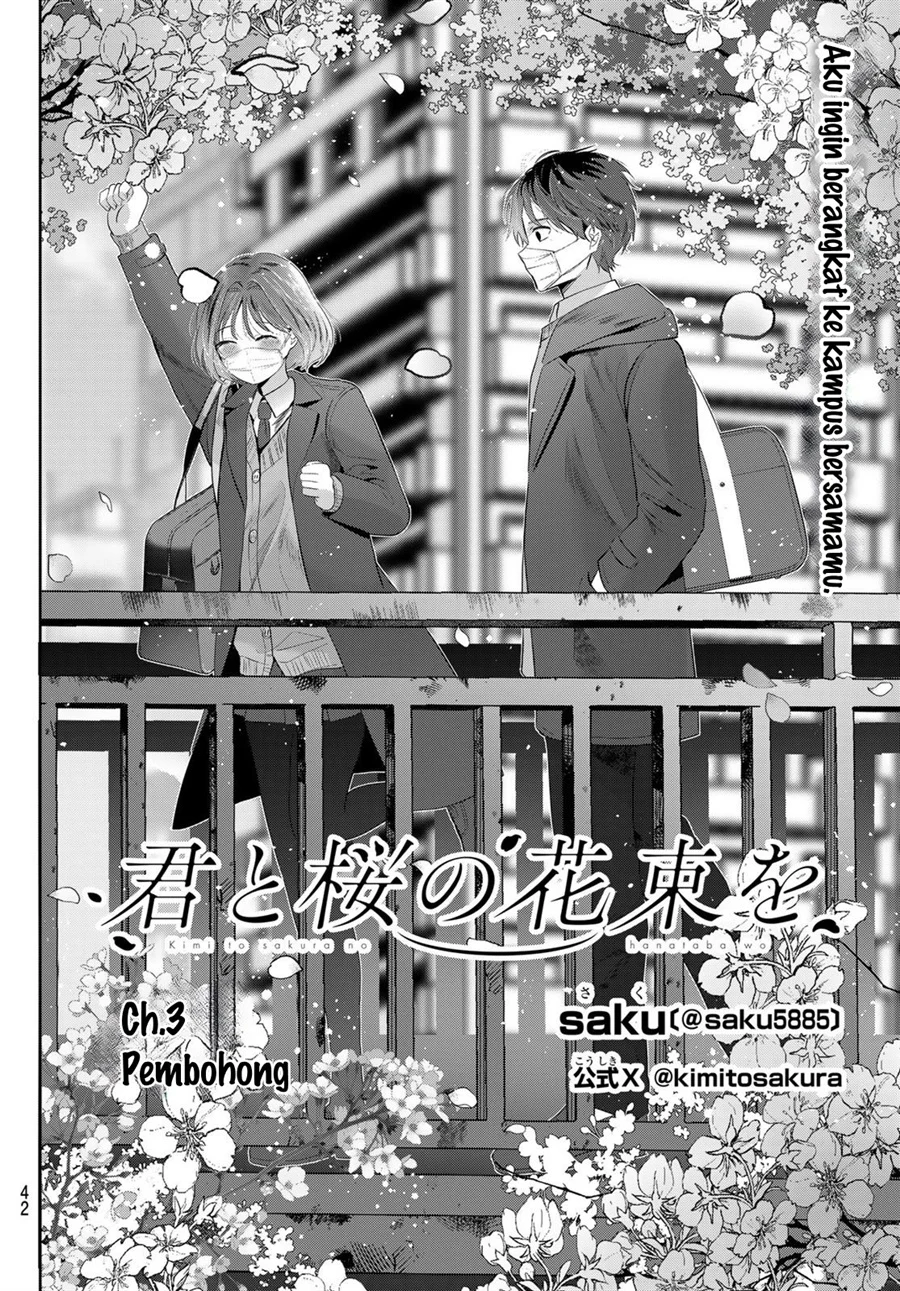 Kimi to Sakura no Hanataba wo - Denshi Gentei Egaki Oroshi Tokuten-tsuki Chapter 3 Gambar 3