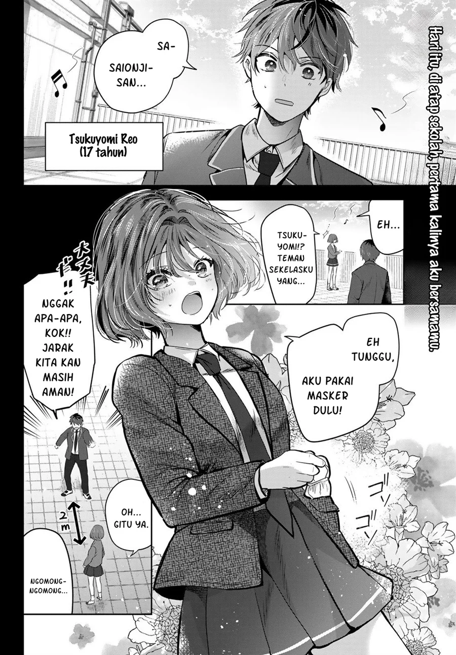 Kimi to Sakura no Hanataba wo - Denshi Gentei Egaki Oroshi Tokuten-tsuki Chapter 4 Gambar 3