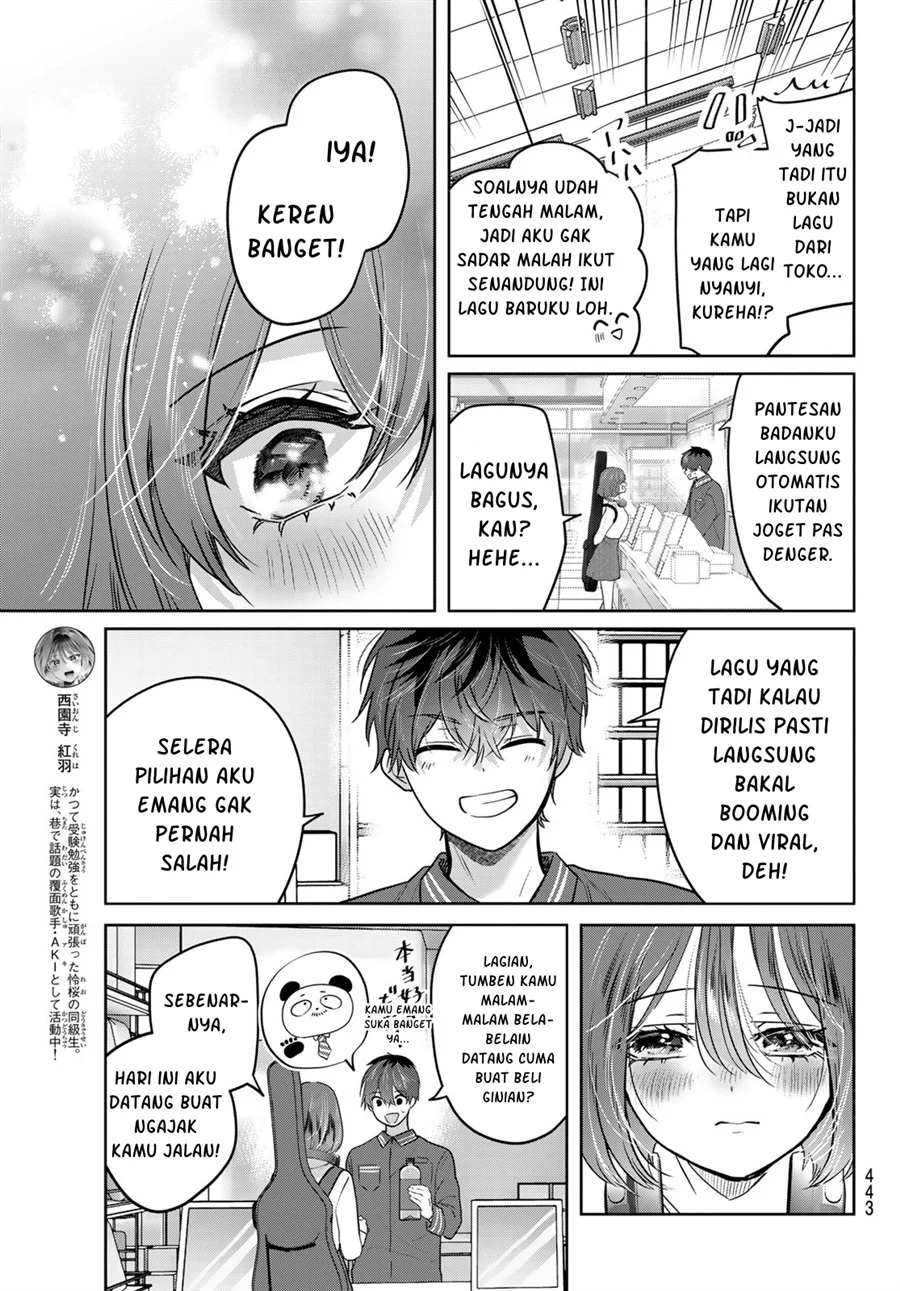 Kimi to Sakura no Hanataba wo - Denshi Gentei Egaki Oroshi Tokuten-tsuki Chapter 5 Gambar 4