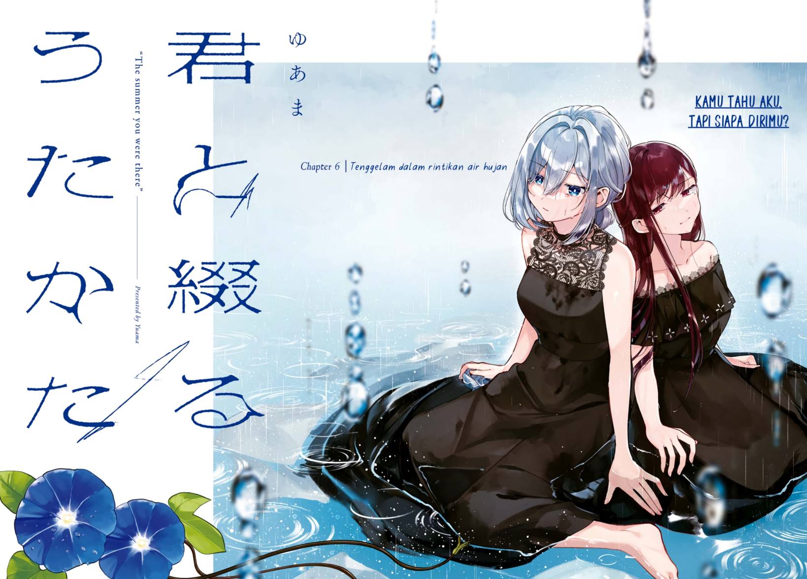 Kimi to Tsuzuru Utakata Chapter 6 Gambar 3