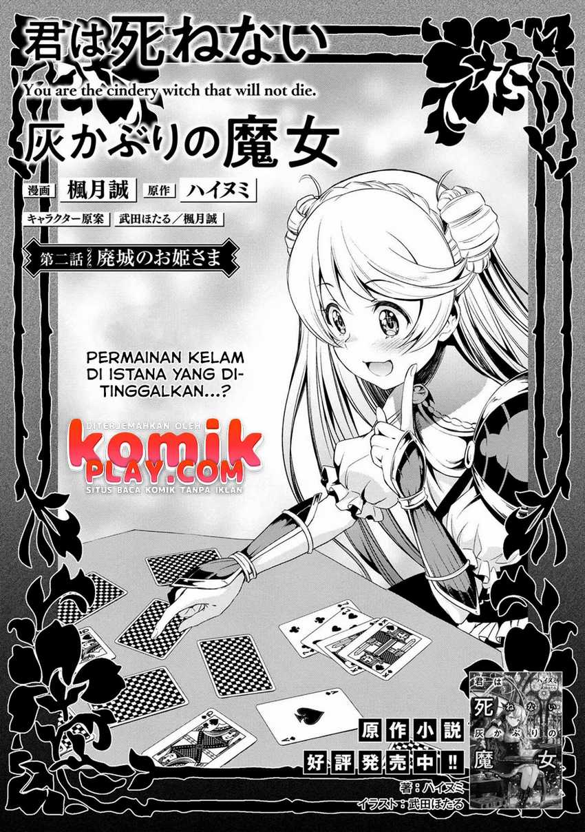 Kimi wa Shinenai Hai Kaburi no Majo Chapter 2 Gambar 3