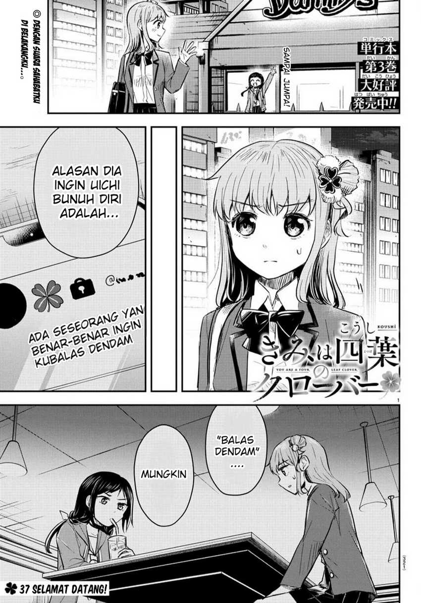 Manga Kimi wa Yotsuba no Clover Chapter 37 gambar 2