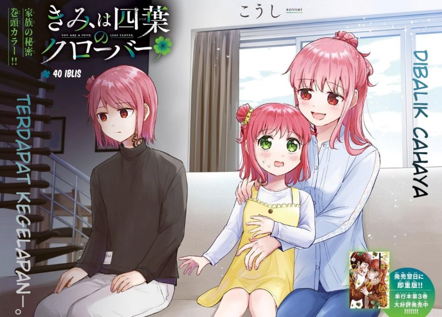 Manga Kimi wa Yotsuba no Clover Chapter 40 gambar 2