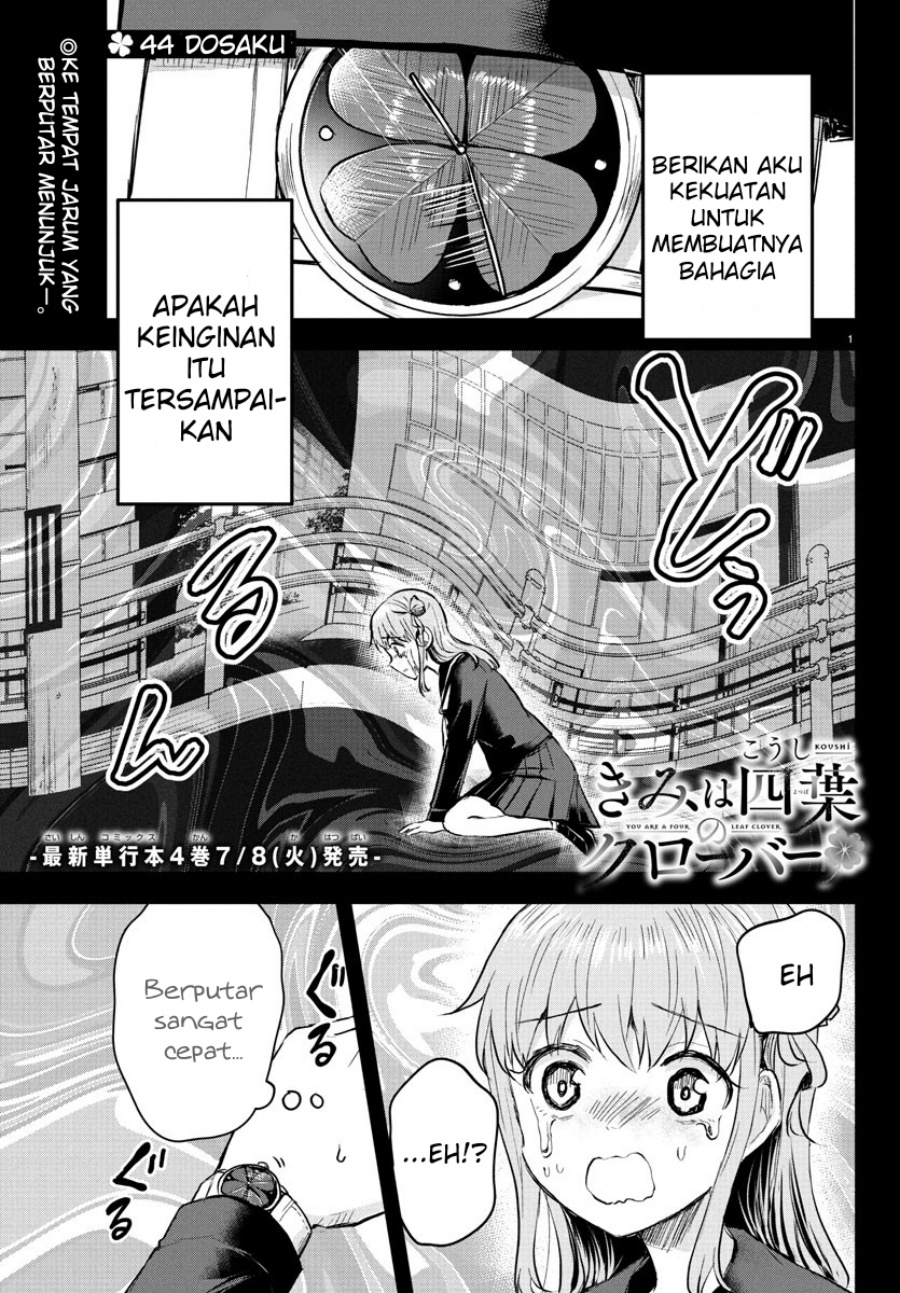 Manga Kimi wa Yotsuba no Clover Chapter 44 gambar 2